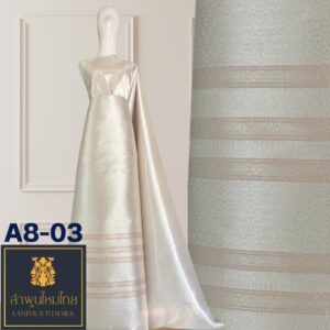 ผ้าไหมยกดอก ยกใหญ่ยกดิ้นล้วน A8-03