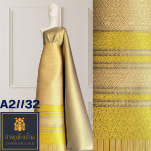 ผ้าไหมยกดอก ยกใหญ่ลำพูนไหมไทย A2//32