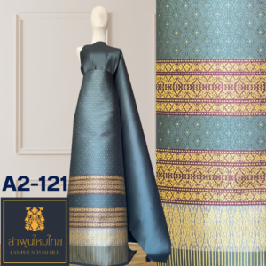 ผ้าไหมยกดอก ยกใหญ่ลำพูนไหมไทย A2-121