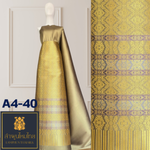 ผ้าไหมยกดอก ยกใหญ่พิเศษมากๆ A4-40