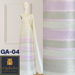 ผ้าไหมยกดอก ซิ่นลูกเสี้ยว GA-04