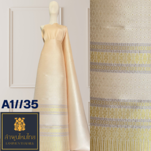 ผ้าไหมยกดอก ยกใหญ่ A1//35