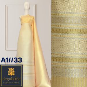 ผ้าไหมยกดอก ยกใหญ่ A1//33