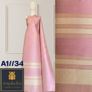 ผ้าไหมยกดอก ยกใหญ่ A1//34