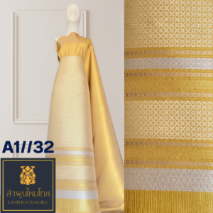 ผ้าไหมยกดอก ยกใหญ่ A1//32