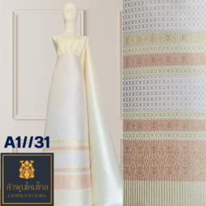 ผ้าไหมยกดอก ยกใหญ่ A1//31