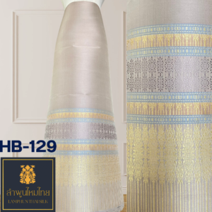 ผ้าไหมยกดอก ซิ่นล้านนาไม่มีเสื้อ HB-129