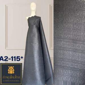 ผ้าไหมยกดอก ยกใหญ่ลำพูนไหมไทย ดิ้นสีดำ A2-115