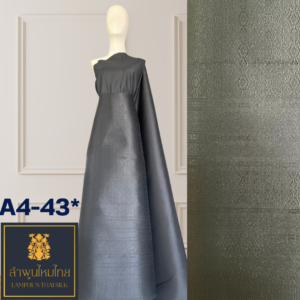 ผ้าไหมยกดอก ยกใหญ่พิเศษมากๆ ดิ้นสีดำ A4-43