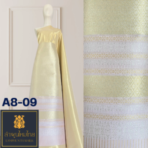 ผ้าไหมยกดอก ยกใหญ่ยกดิ้นล้วน A8-09