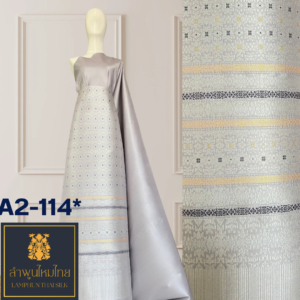 ผ้าไหมยกดอก ยกใหญ่ลำพูนไหมไทย ดิ้นสี  A2-114