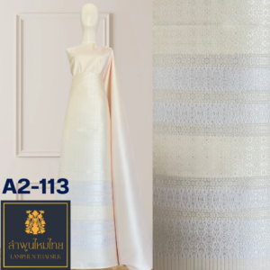 ผ้าไหมยกดอก ยกใหญ่ลำพูนไหมไทย A2-113