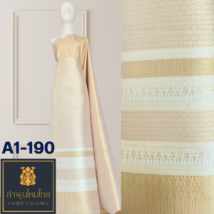 ผ้าไหมยกดอก ยกใหญ่ A1-190