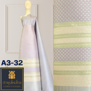 ผ้าไหมยกดอก ยกใหญ่แยกกาบแยกดอก A3-32