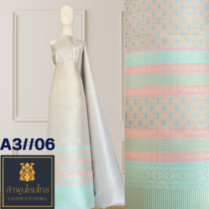 ผ้าไหมยกดอก ยกใหญ่แยกกาบแยกดอก A3//06