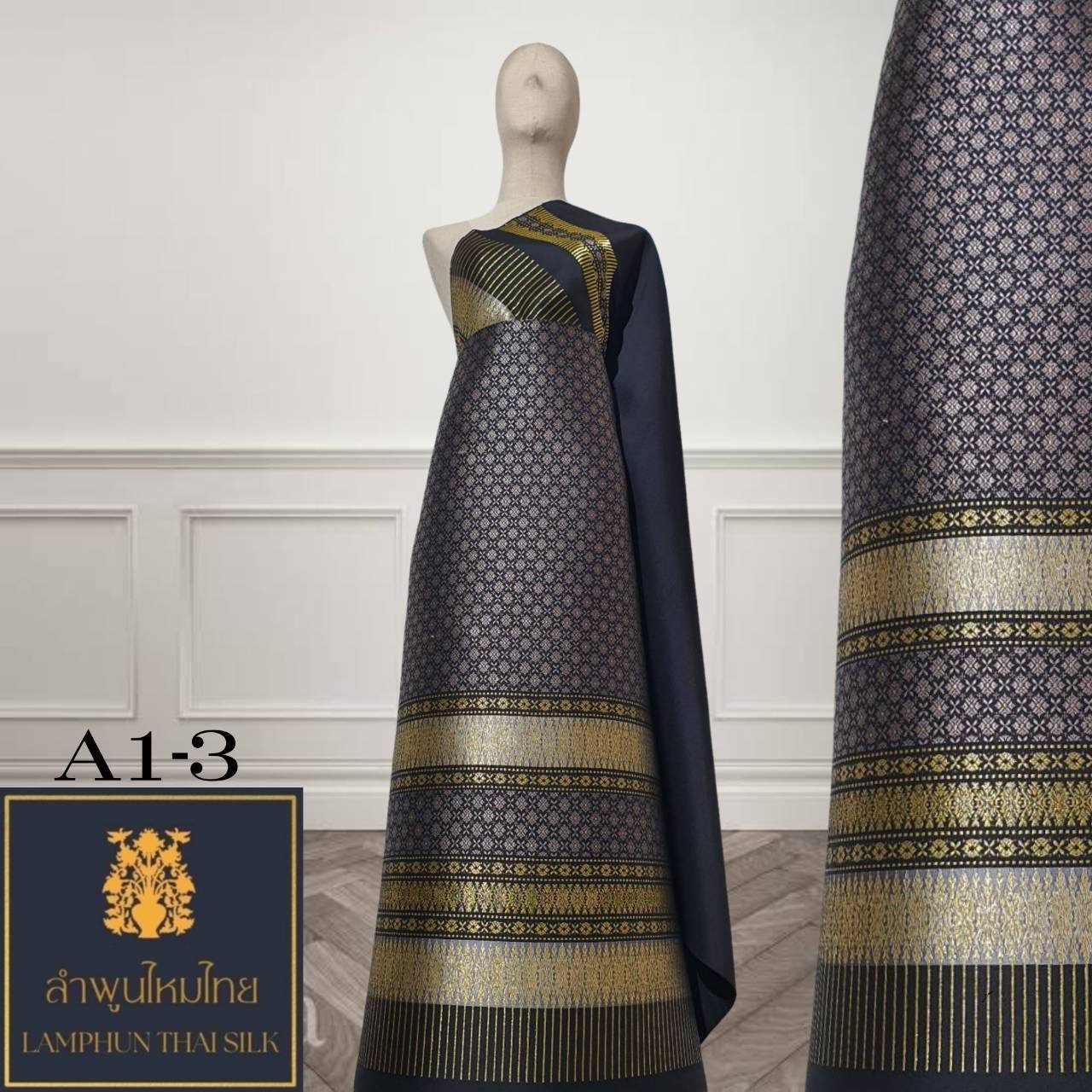 ผ้าไหมยกดอก ยกใหญ่ A1-3