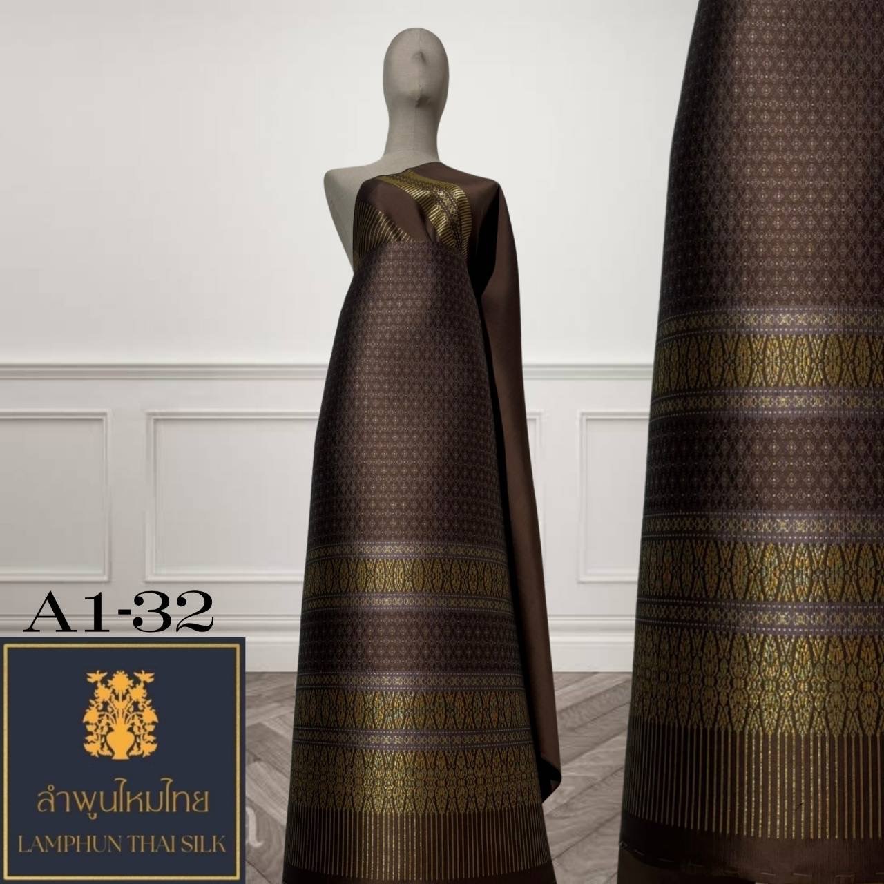 ผ้าไหมยกดอก ยกใหญ่ A1-32