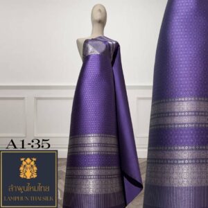 ผ้าไหมยกดอก ยกใหญ่ A1-35