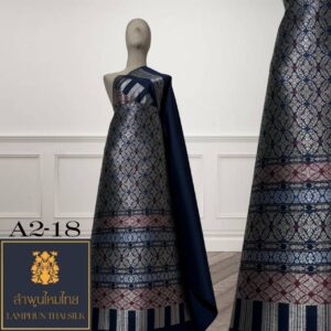 ผ้าไหมยกดอก ยกใหญ่ลำพูนไหมไทย A2-18