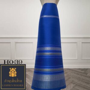 ผ้าไหมยกดอก ซิ่นล้านนาไม่มีเสื้อ HO-39