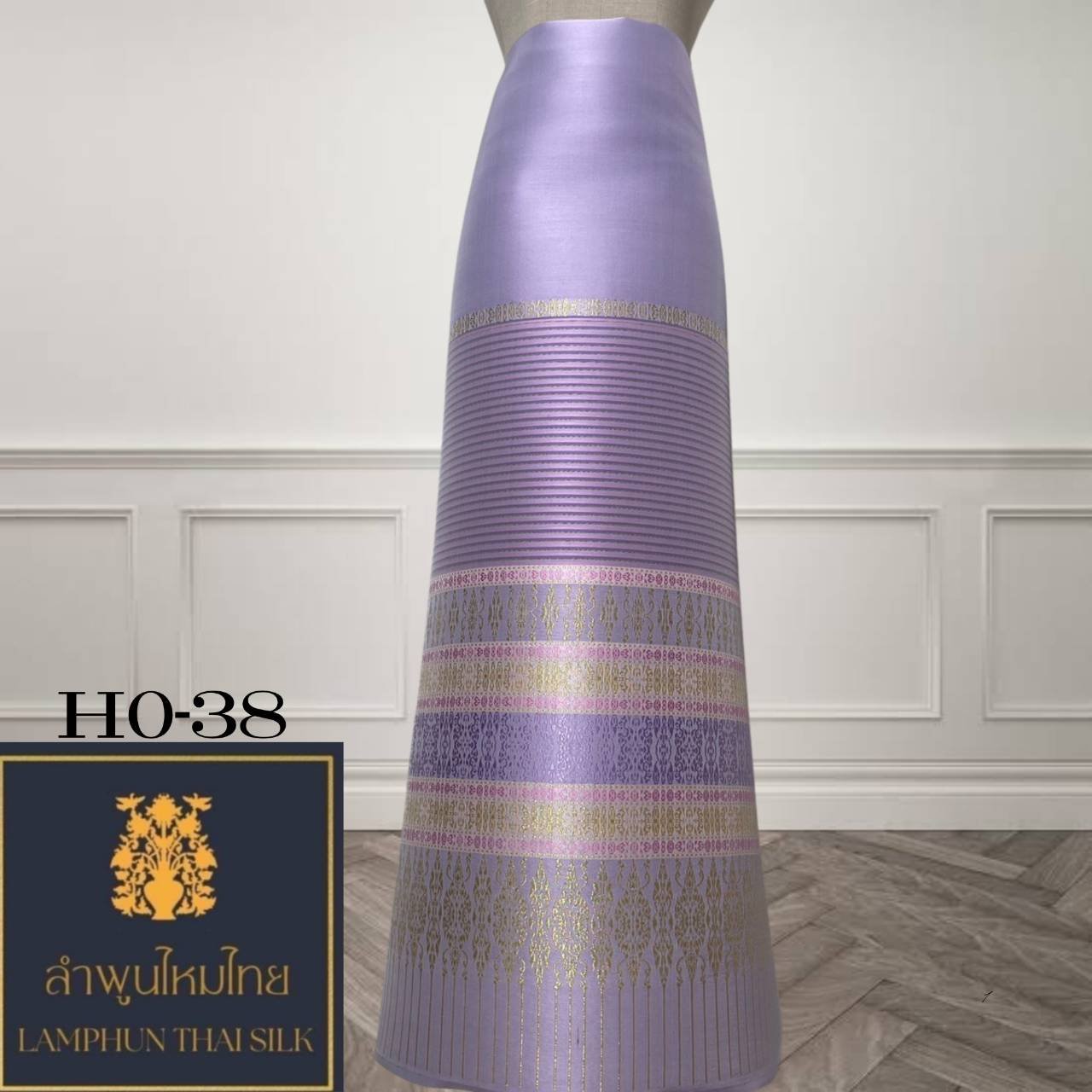 ผ้าไหมยกดอก ซิ่นล้านนาไม่มีเสื้อ HO-38