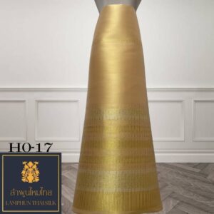 ผ้าไหมยกดอก ซิ่นล้านนาไม่มีเสื้อ HO-17