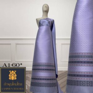 ผ้าไหมยกดอก ยกใหญ่ A1-60*