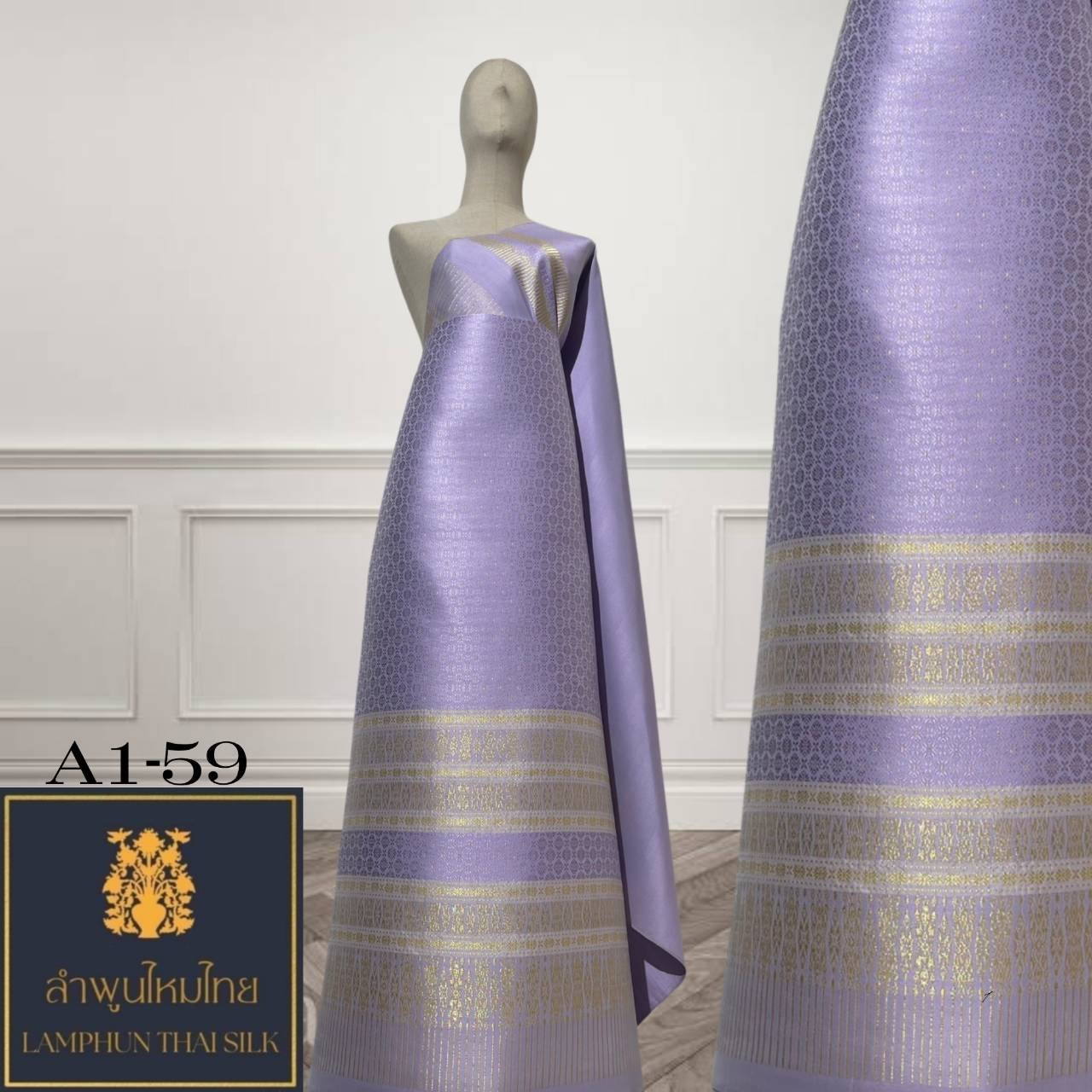 ผ้าไหมยกดอก ยกใหญ่คละ A1-59