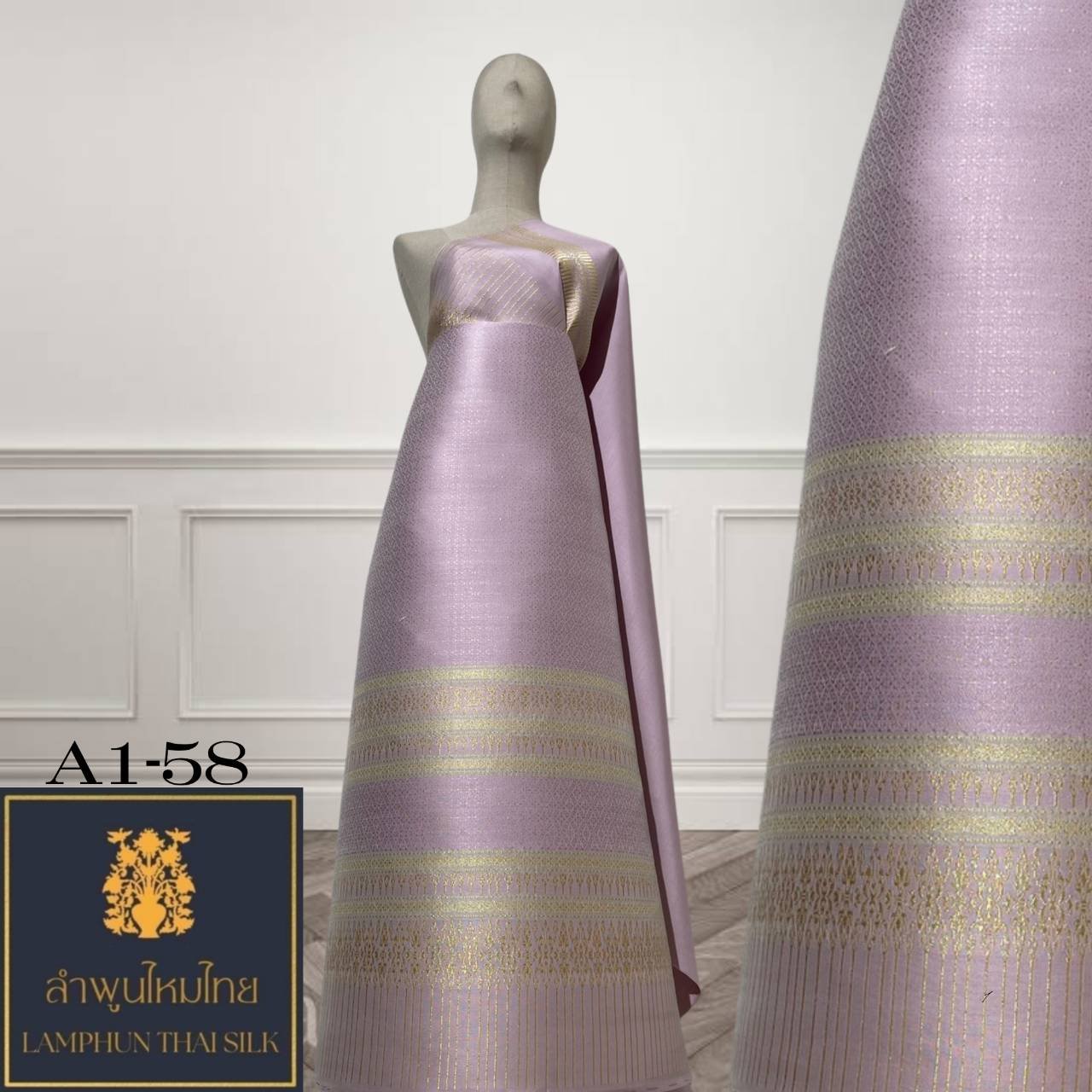 ผ้าไหมยกดอก ยกใหญ่ A1-58