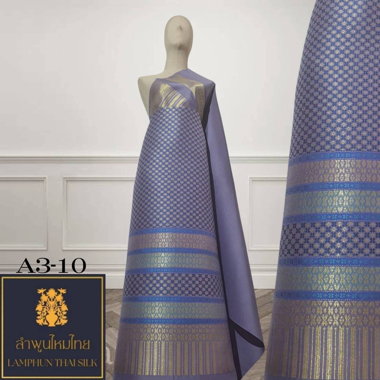 ผ้าไหมยกดอก ยกใหญ่แยกกาบแยกดอก A3-10