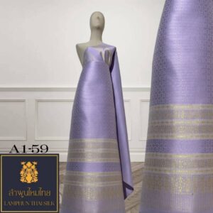 ผ้าไหมยกดอก ยกใหญ่ A1-59