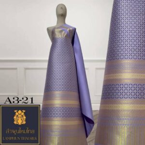ผ้าไหมยกดอก ยกใหญ่แยกกาบแยกดอก A3-21