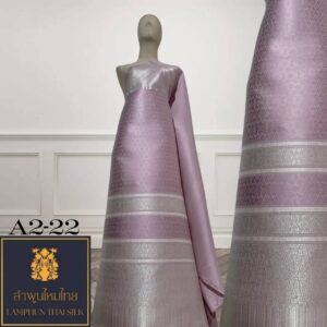 ผ้าไหมยกดอก ยกใหญ่ลำพูนไหมไทย A2-22