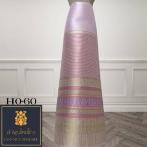 ผ้าไหมยกดอก ซิ่นล้านนาไม่มีเสื้อ HO-59