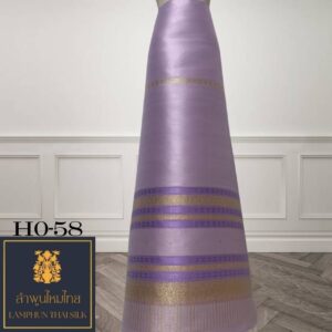 ผ้าไหมยกดอก ซิ่นล้านนาไม่มีเสื้อ HO-58