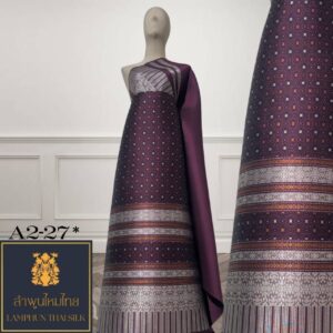 ผ้าไหมยกดอก ยกใหญ่ลำพูนไหมไทย A2-27*