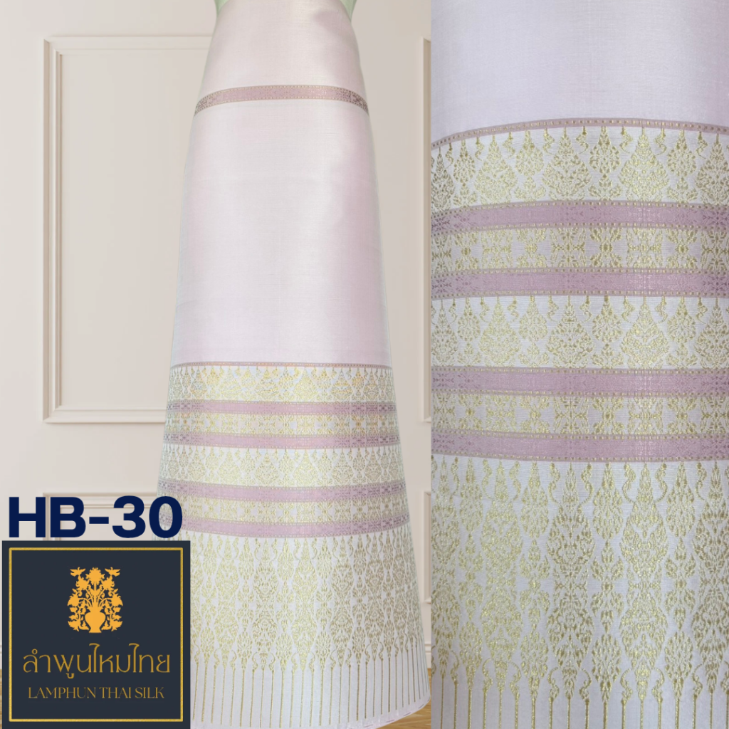 ผ้าไหมยกดอก ซิ่นล้านนาไม่มีเสื้อ HB-30