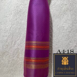 ผ้าไหมยกดอก ยกใหญ่ไม่มีเสื้อ A4-18