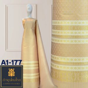 ผ้าไหมยกดอก ยกใหญ่ A1-177