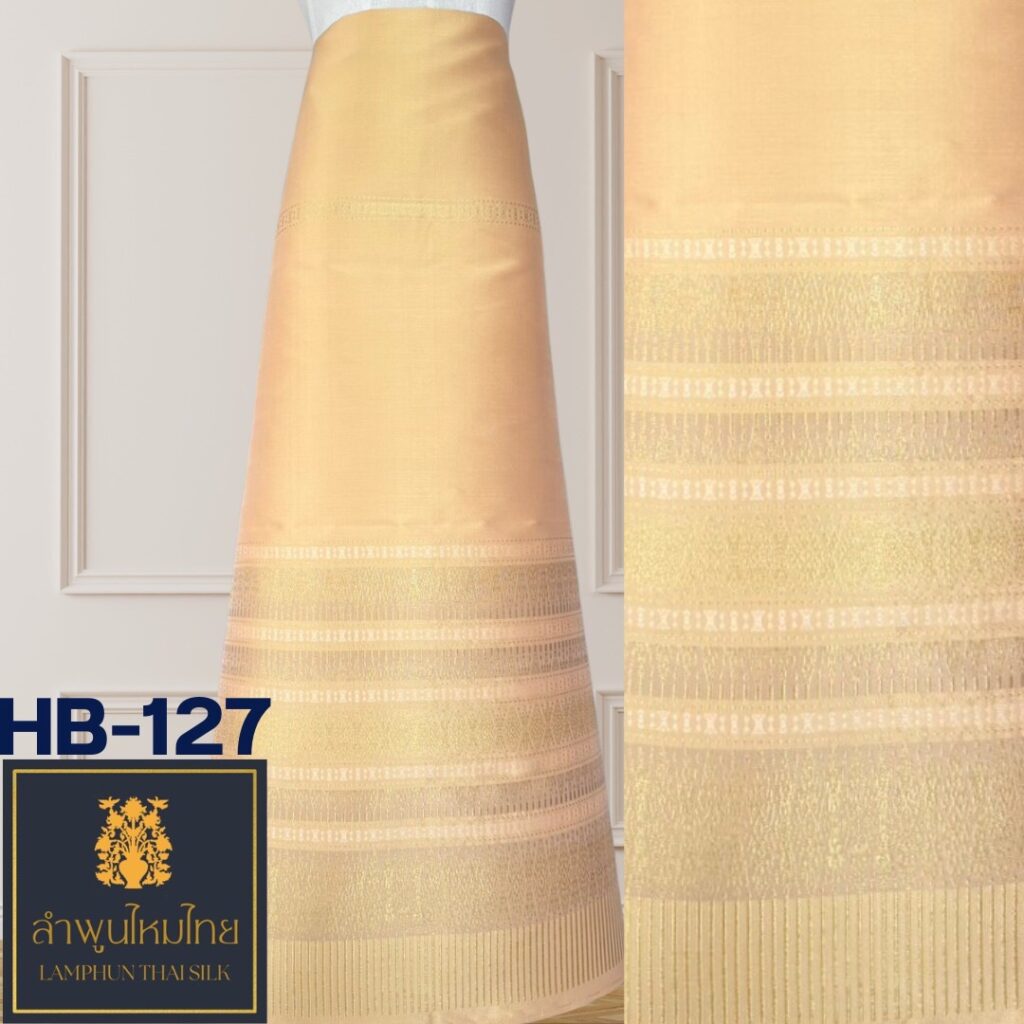 ผ้าไหมยกดอก ซิ่นล้านนาไม่มีเสื้อ HB-127