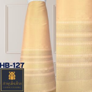ผ้าไหมยกดอก ซิ่นล้านนาไม่มีเสื้อ HB-127