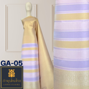 ผ้าไหมยกดอก ซิ่นลูกเสี้ยวมีเสื้อ GA-05