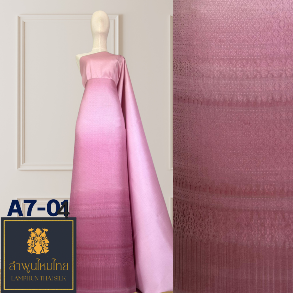 ผ้าไหมยกดอก ยกใหญ่ไล่สี A7-04