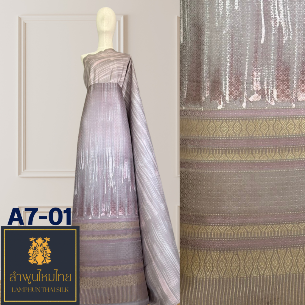ผ้าไหมยกดอก ยกใหญ่ไล่สีเขียนเทียน A7-01