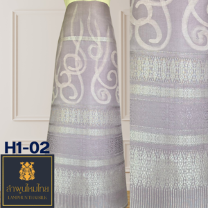 ผ้าไหมยกดอก ซิ่นล้านนาไล่สีเขียนเทียน H1-02