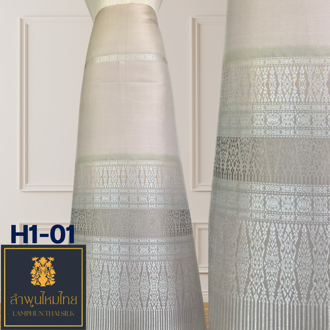 ผ้าไหมยกดอก ซิ่นล้านนาไล่สี H1-01