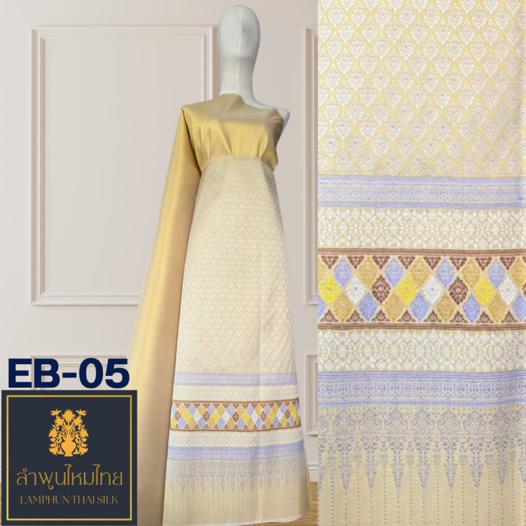 ผ้าไหมยกดอก ยกเล็กจกโบราณ EB-05