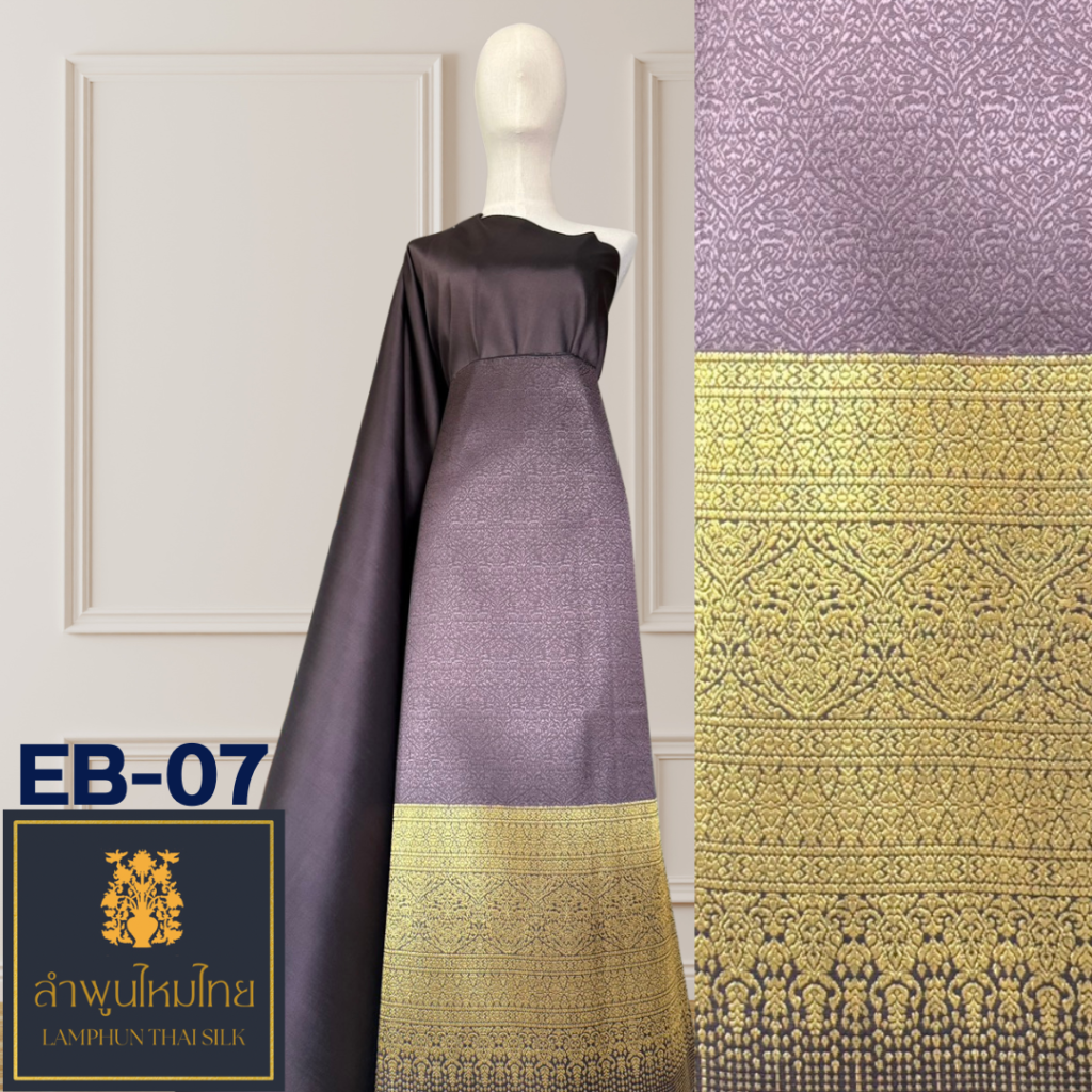 ผ้าไหมยกดอก ยกเล็กโบราณมากๆ EB-07