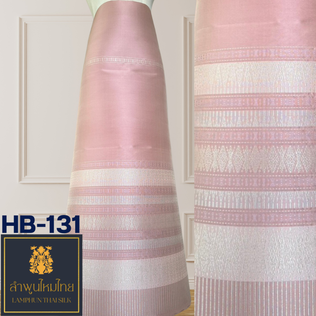 ผ้าไหมยกดอก ซิ่นล้านนาไม่มีเสื้อ HB-131