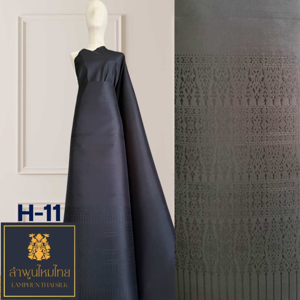ผ้าไหมยกดอก ซิ่นล้านนามีเสื้อ H-11
